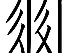 -鼓楼(兴庆区)