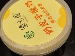 -紫光园(全国总店)