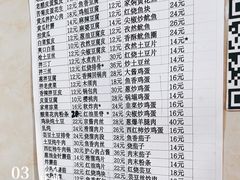-王鹏家常菜馆