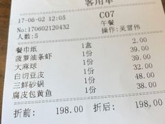 -老宁波1381餐厅(宏泰广场店)