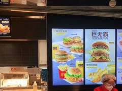-麦当劳(北京大兴机场二层国内到达(安检外)店)