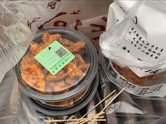 -518豆腐干(总店)