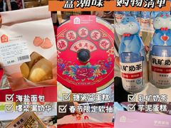 -盒马鲜生(杭州运河上街店)