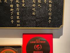 -蜜桃餐厅·古运河畔(南下塘店)