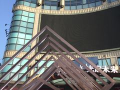 -光启城时尚购物中心