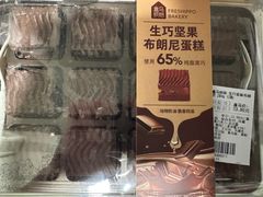 -盒马鲜生(丁香国际店)