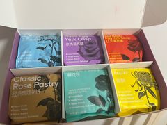 -HappyMiss花满楼鲜花饼(顺城店)