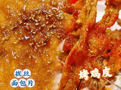 -北三老太太烧烤(人生一串上榜店)
