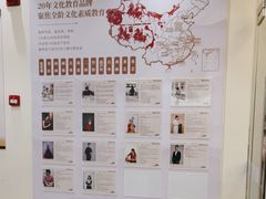 -秦汉胡同书法国画古筝围棋书院(漕宝日月光分馆)