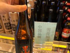 -禾斗海鲜自助(市南银座店)