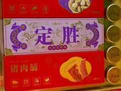 -GANSO元祖食品(锦创书城店)