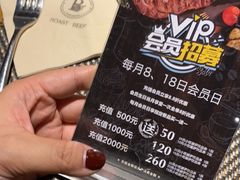 -半悦牛排(龙湖西宸天街店)