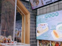 -刘鸿盛(罍街店)