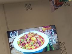 -西域胡氏大盘鸡(新华胡杨风店)