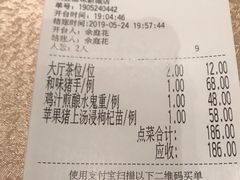 账单-炳胜品味(珠江新城店)