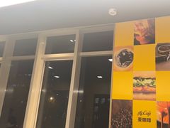 -麦当劳(北京上地十街餐厅店)