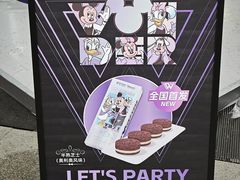 -广州保利时光里(建设大马路店)
