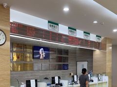 -广州仁爱天河医院