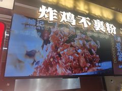 -甘煸记·干煸辣子鸡(深圳壹方城店)