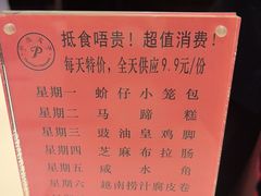 -半岛太子酒家(海港城店)