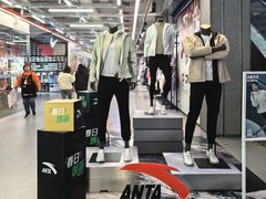 -五环Outlets(高新工厂店)