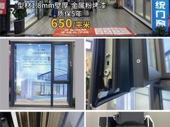 -闽龙广场