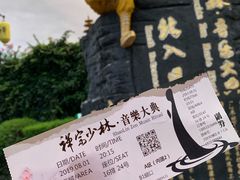 -禅宗少林·音乐大典