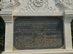 -西双版纳总佛寺