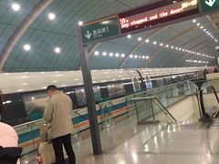 -上海大众空港宾馆