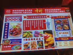 -啫神·广州地标美食(北京路店)