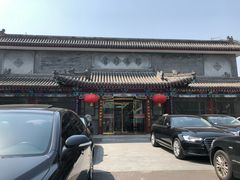 -晋府大酒店