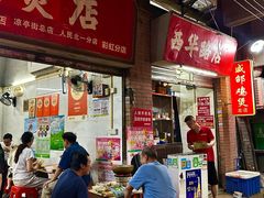-威邵鸡煲(西华路总店)