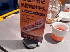 -潮发潮汕牛肉店(软件基地店)