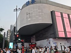 -杭州湖滨in77