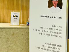 -银座仁志川·生吐司专门店(香港广场店)