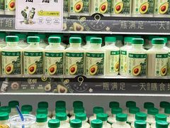 -伊藤洋华堂(温江店)