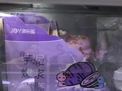 -津乐园(中山路店)