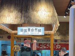 -杨厨的田园饭店(长城路店)