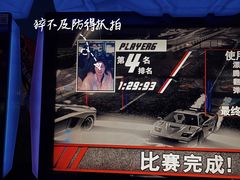 -大玩家(万达广场大连甘井子店)