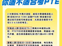 -新东方国际教育·雅思托福(裕德路校区)