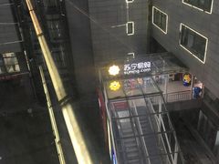 -和基广场