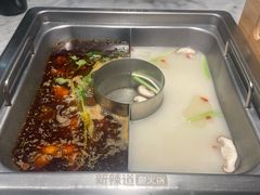 -新辣道鱼火锅(领展购物广场·中关村店)
