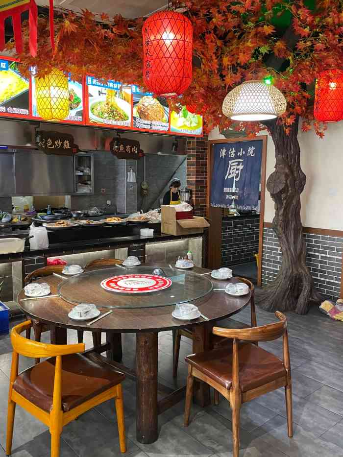 津沽小院(嵩山道店)-"家门口新开的饭店,一直想种草,前两天和家.