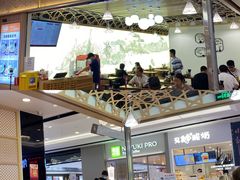 -其美潮州鱼旦粉世家(花城汇南区分店)