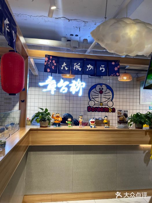 章台柳铜锣烧(苏州中心店)图片