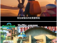 -奥斯卡升龙国际影城(RealD Cinema)