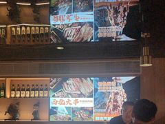 -叁宝烤肉• 西安烧烤(太乙路店)
