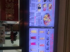 -美肴冰品·汉堡·牛腩饭(总店)