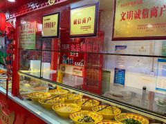-宝正臻天津包子总店(金阳光居易店)
