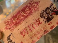 -乐乐姐超级土豆(中关村5号店)